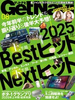 GetNavi(Library)